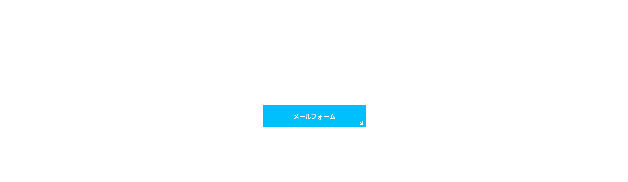 bnr_contact_off